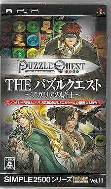 Simple 2500 Vol. 11 - Japanese